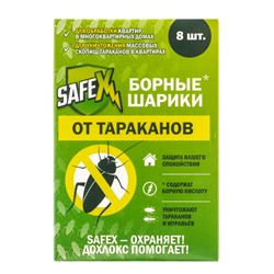 Средство от тараканов SAFEX, борные шарики, набор, 3 коробки по 8 шт.