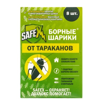 Средство от тараканов SAFEX, борные шарики, набор, 3 коробки по 8 шт.