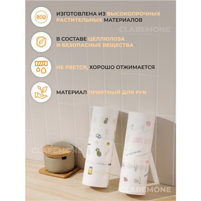 Тряпки одноразовые, 200 шт, 25*25 см