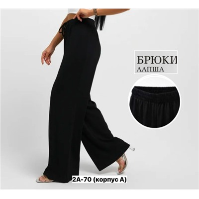 Брюки #23347106
