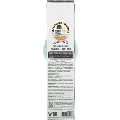 Elizavecca, Hyaluronic Acid Pure 100, 6.76 fl oz (200 ml)