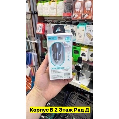 Артикул #22964267