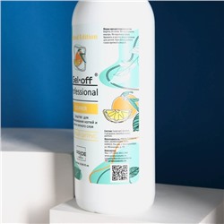 Средство для обезжиривания ногтей и снятия липкого слоя GEL- OFF CLEANER «Спелый цитрус», 1000 мл