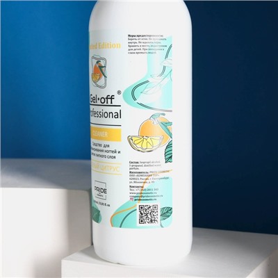 Средство для обезжиривания ногтей и снятия липкого слоя GEL- OFF CLEANER «Спелый цитрус», 1000 мл