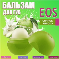 Бальзам для губ масло Ши + яблоко EOS