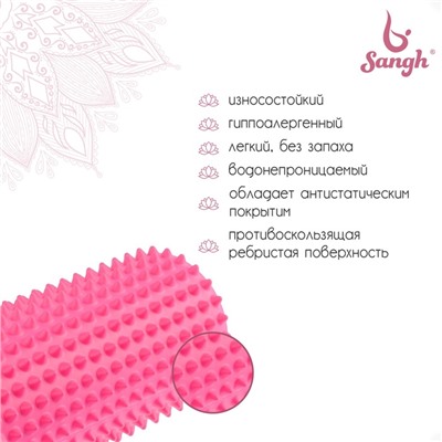 Ролик массажный Sangh, 33×12 см, цвет светло-розовый