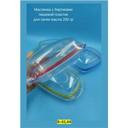 Масленка для сливочного масла #23053666