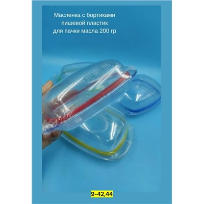 Масленка #23115787