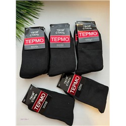 Носки женские 12 пар 2051304-1