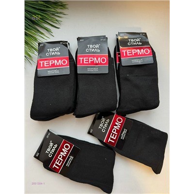 Носки женские 12 пар 2051304-1