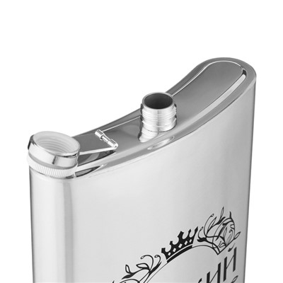 Фляжка «Царский стандарт», нержавеющая сталь, 1920 мл, 64 oz