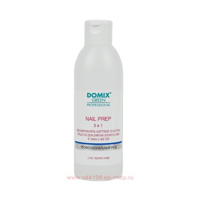 Domix Green Nail Prep 3 в 1 Обезжириватель ногтевой пластины и средство для снятия липкого слоя 200мл
