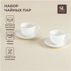 Чайные пары SL Home «Каскарон», 240 мл, набор 2 шт., костяной фарфор, белые