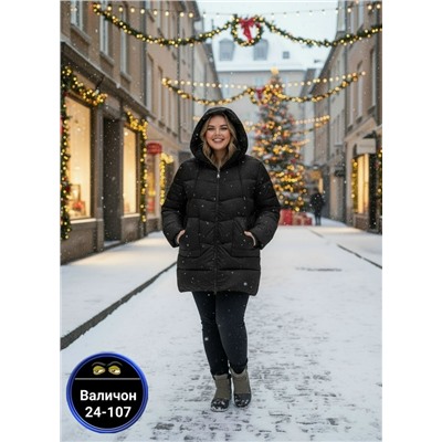 Куртка #23113397