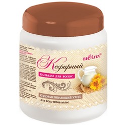 Бальзам для волос КЕФИРНЫЙ 450 мл