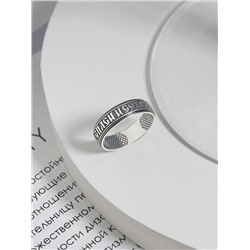 Кольцо из чернёного серебра - Спаси и сохрани 925 пробы К-110