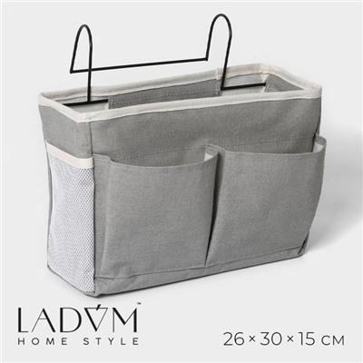 Органайзер подвесной с карманами LaDо́m, 3 отделения, 30×10×20 см, серый