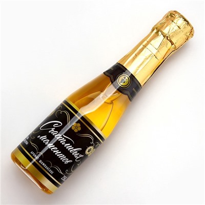 Гель для душа шампанское «Счастливых моментов!», 250 мл, аромат шампанского, Чистое счастье