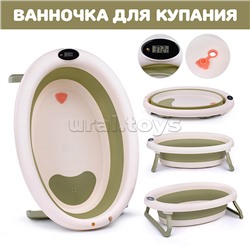 Ванночка для купания (цвет: бежевый/хаки), в коробке