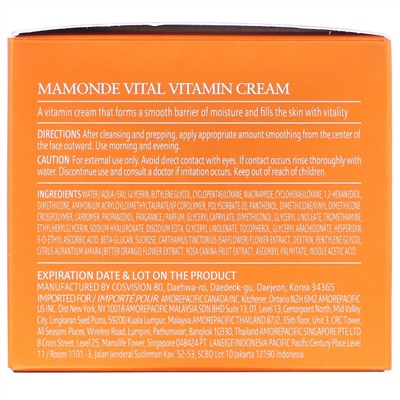 Mamonde, Vital Vitamin Cream, 1.69 fl oz (50 ml)