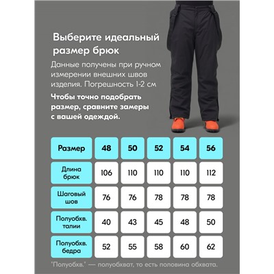 Горнолыжный костюм мужской зимний синего цвета 390S