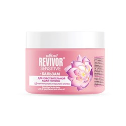 Бальзам для Чувствительной кожи головы 300мл