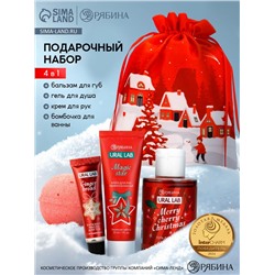 Новогодний подарочный набор косметики в мешке, домики, URAL LAB