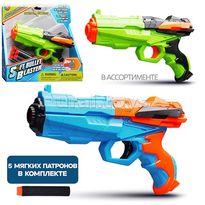 Пистолет "Стрелок" с мягкими пулями, в коробке