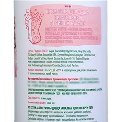 Крем-гель для душа Vilsen Cosmetic Extra Aloe, питательный, 1000 мл