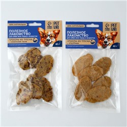 Лакомство для собак натуральное PetLab: Крекеры из трески с семенами льна, 40 г