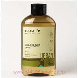 ECOLATIER Гель для душа детокс морские минералы и матча 600 мл 842104