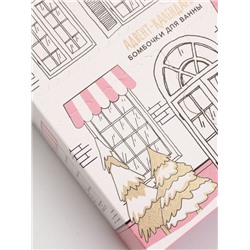 Адвент-календарь новогодний «Сказочного наслаждения», 4 шт. х120 г, URAL LAB