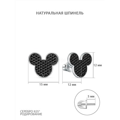 Серьги-пусеты из серебра с натуральной шпинелью родированные 925 пробы 04-202-0402-08