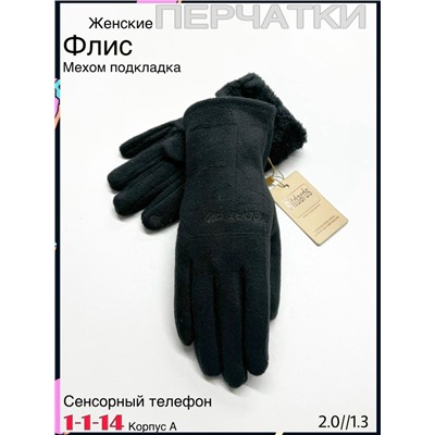 Перчатки #23078764