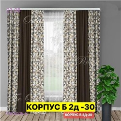 ШТОРЫ ТКАНЬ ГОРОЖКА 1983006-6