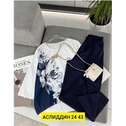Костюм женский