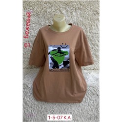 Футболка 1981502-2