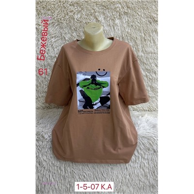 Футболка 1981502-2