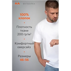 Мужская футболка Happyfox