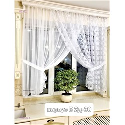 Шторы кухня 1882522-5