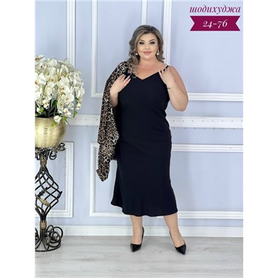 Платье #23117596