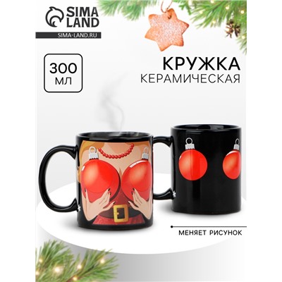Кружка чайная керамическая хамелеон «Чем больше шары!», 300 мл