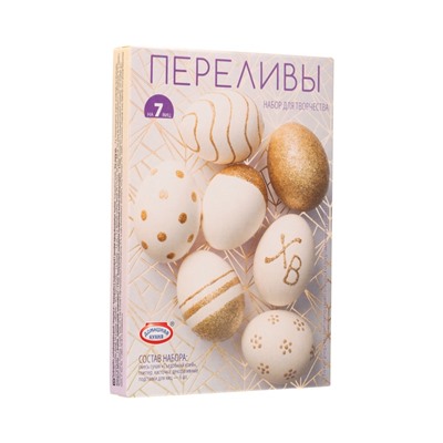 Смеси для окрашивания «Переливы»