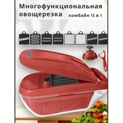 Овощерезка #22915317