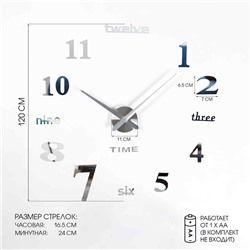 Часы настенные интерьерные большие, 3d «Клермонт», плавный ход, наклейка, d-120 см