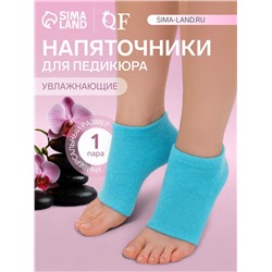 Напяточники для педикюра, увлажняющие, махровые, с силиконовой вкладкой, один размер, голубые