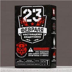 Подарочный набор «23 Февраля»: гель для бритья и бальзам после бритья 2×110 мл, бритва, HARD LINE