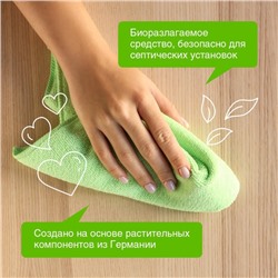Средство для мытья полов, стен и поверхностей Synergetic, 5 л