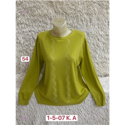 Свитер 1984578-6