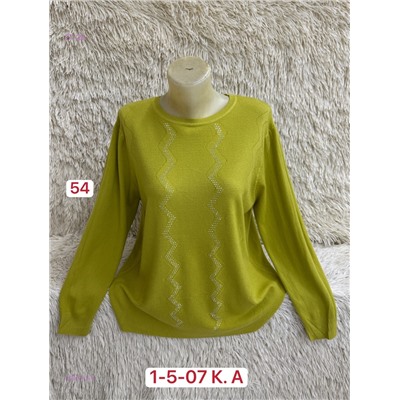 Свитер 1984578-6